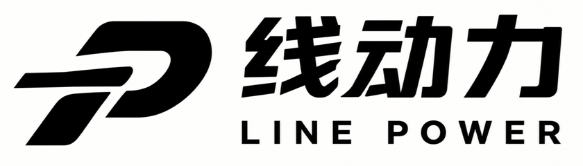 LinePower / 线动力
